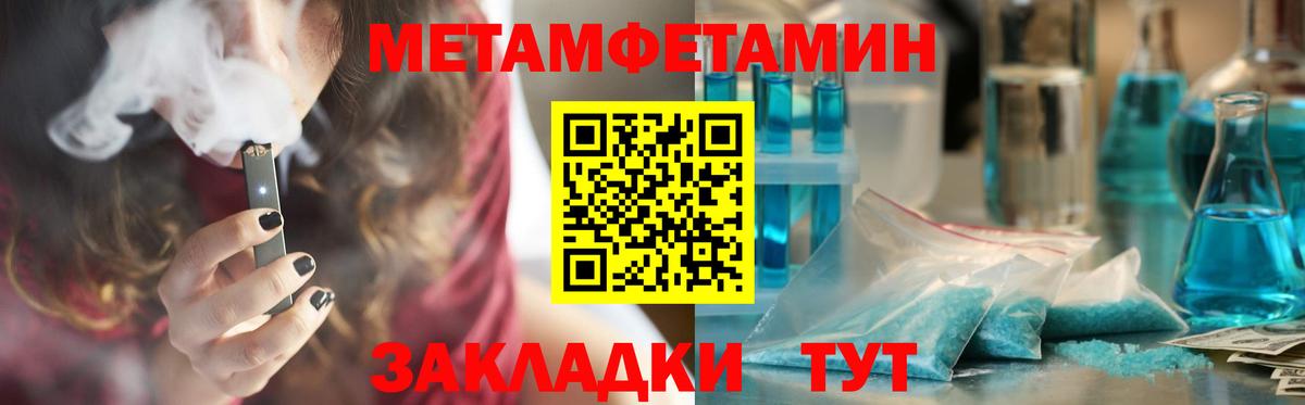 Амфетамин  Amphetamine  Каменск-Уральский  Вход с VPN  АМФ Розовый 