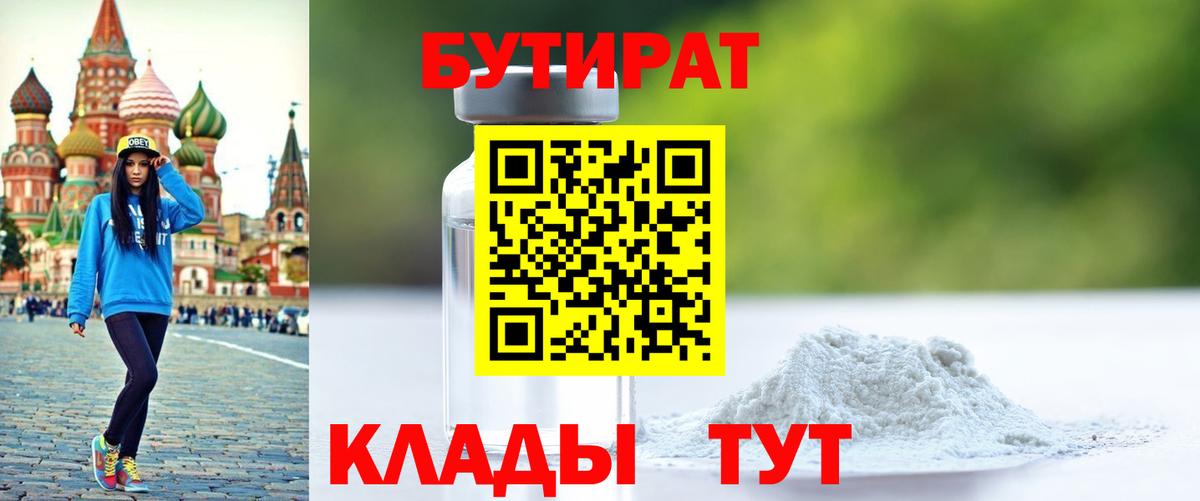 Каннабис  ГАШ  Каменск-Уральский  LSD-25  APVP СОЛЬ кристаллы  Гашиш  Мефедрон кристаллы  Где найти наркотики?  Вход с VPN 
