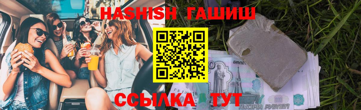 ГАШИШ  ГАШ AMNESIA HAZE  Вход с VPN  Каменск-Уральский  ГАШ hashish 