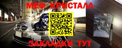 винт Краснокаменск