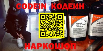 винт Краснодар