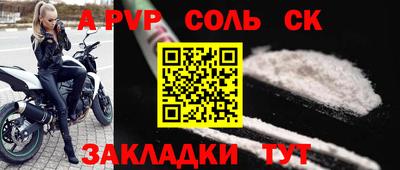 винт Краснокаменск