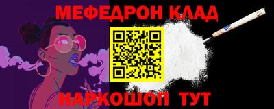 винт Краснокаменск