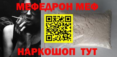 кокаин VHQ Краснознаменск