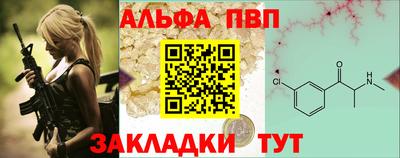 винт Краснокаменск
