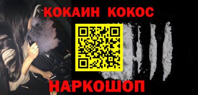 винт Краснокаменск