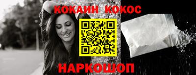 винт Краснодар