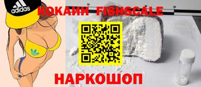 винт Краснодар