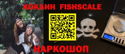 винт Краснодар