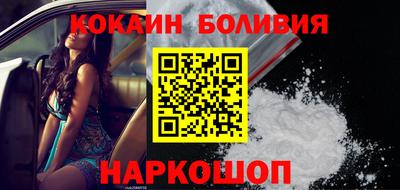 кокаин VHQ Краснознаменск