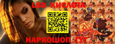 винт Краснодар
