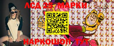 кокаин VHQ Краснознаменск