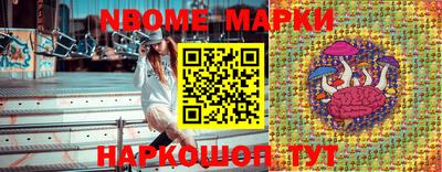 винт Краснокаменск
