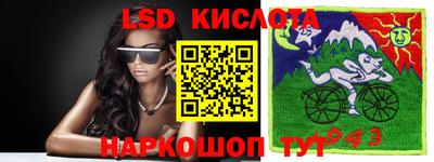 кокаин VHQ Краснознаменск
