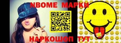 кокаин VHQ Краснознаменск