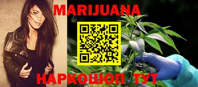 винт Краснодар