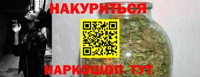 кокаин VHQ Краснознаменск