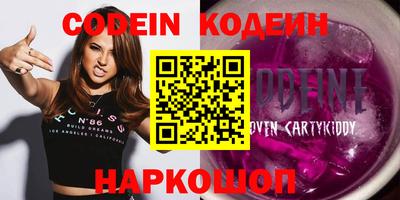 кокаин VHQ Краснознаменск