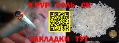 винт Краснокаменск