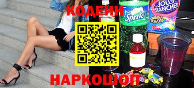 винт Краснодар