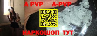 винт Краснодар