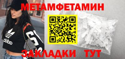 винт Краснодар