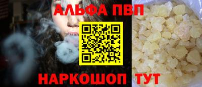кокаин VHQ Краснознаменск