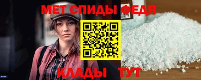 винт Краснодар