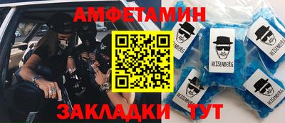 винт Краснокаменск