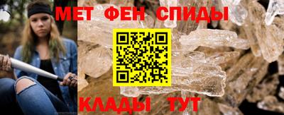 винт Краснокаменск