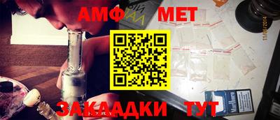 винт Краснодар
