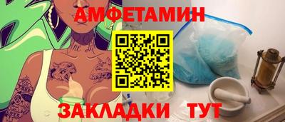винт Краснокаменск