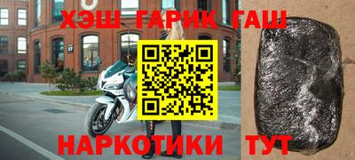 кокаин VHQ Краснознаменск