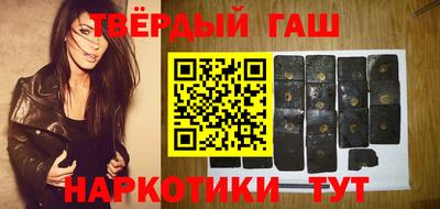 винт Краснодар