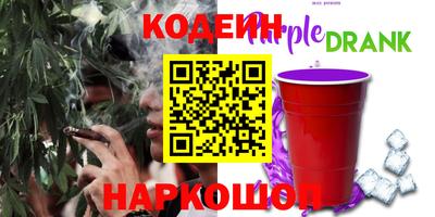 винт Краснодар