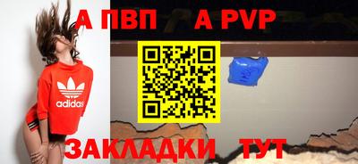 винт Краснодар