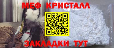 винт Краснокаменск