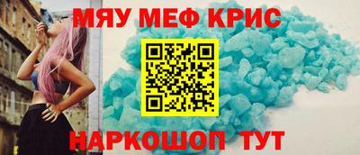 винт Краснокаменск