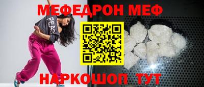 винт Краснокаменск