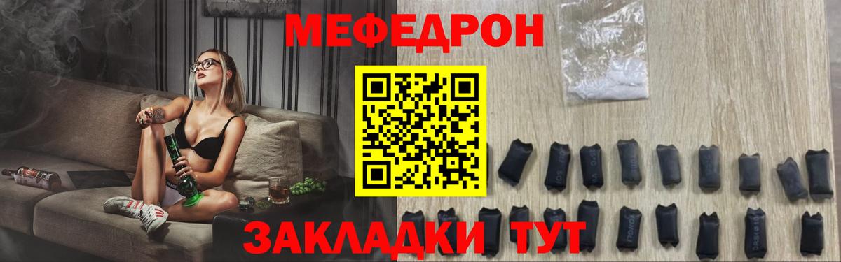 МЕФ 4 MMC  Меф  Каменск-Уральский  Вход с VPN 