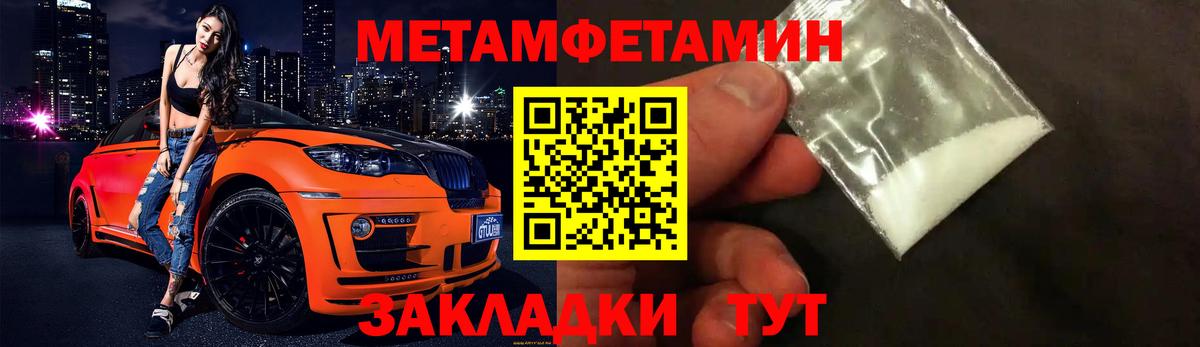 Каменск-Уральский  МЕТАМФЕТАМИН кристалл  МЕТАМФЕТАМИН  Вход с VPN 