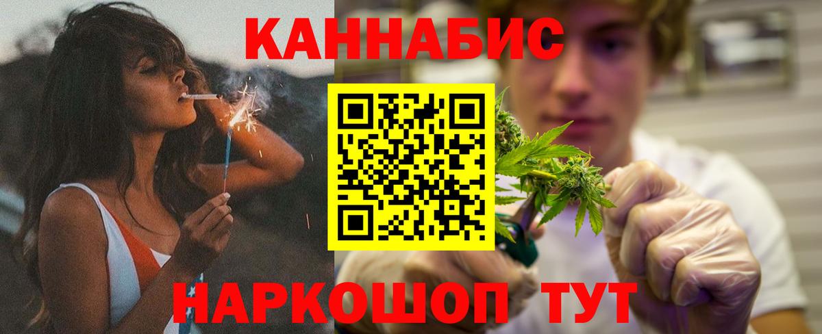 Бошки Шишки семена Каменск-Уральский