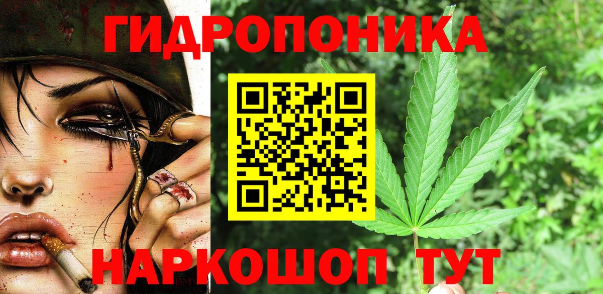 Шишки марихуана индика  Бошки Шишки OG Kush  Каменск-Уральский  Каннабис ГИДРОПОН  Вход с VPN  Канабис AK-47 
